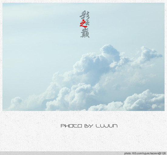 ����֮��-��Ȼ�羰