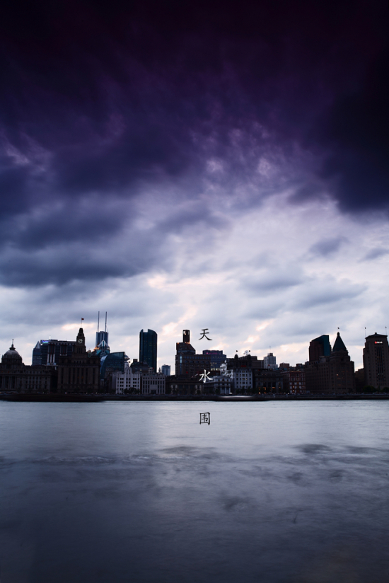 ��ˮΧ������ҹ-������Ӱ