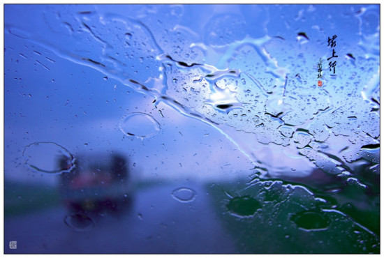 ������-������ͳ��ԭ֮һ-��Ȼ�羰