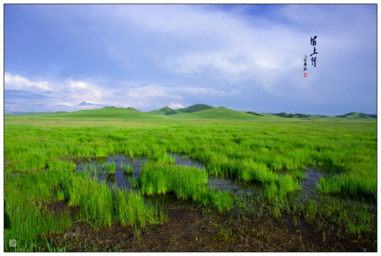 ������-������ͳ��ԭ֮һ-��Ȼ�羰