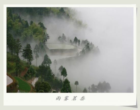 �����е����-��Ȼ�羰