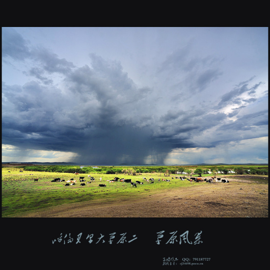 ���ױ���<span class=lxw>[ע: ���ױ�����-���ױ����м�ԭ�����ױ����ˡ����׸�ԭ�ƺ��������峯ʱ�ƺ��ײ���������Ծ��ں��׺��ͱ�����������2001��10��10�ճ������У�Ϊ���ɹ���������Ͻ�ؼ��У�����פ�غ���������]</span>���ԭ������ԭ�籩-��Ȼ�羰