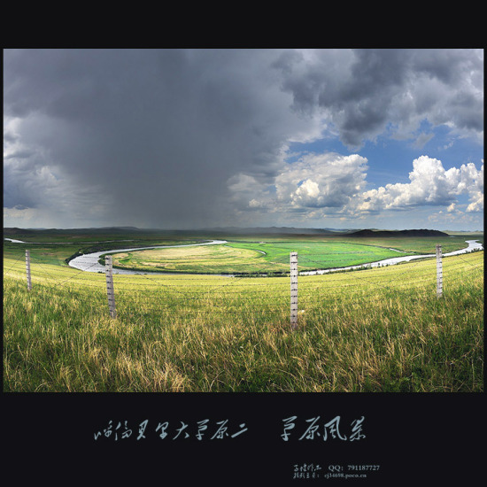 ���ױ������ԭ������ԭ�籩-��Ȼ�羰