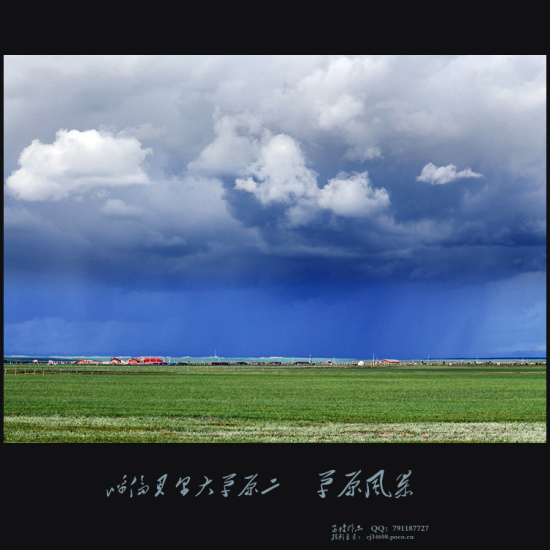 ���ױ������ԭ������ԭ�籩-��Ȼ�羰