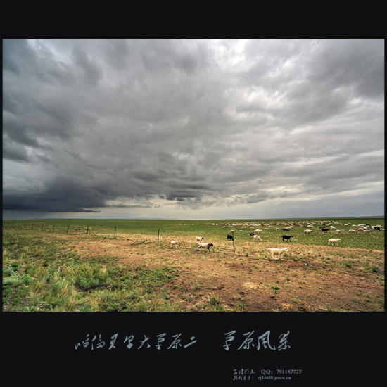 ���ױ������ԭ������ԭ�籩-��Ȼ�羰