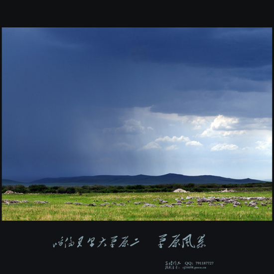 ���ױ������ԭ������ԭ�籩-��Ȼ�羰