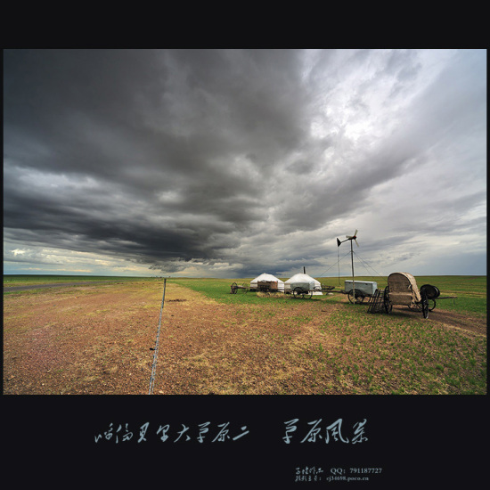 ���ױ������ԭ������ԭ�籩-��Ȼ�羰