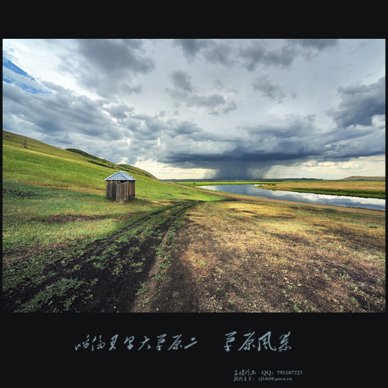 ���ױ������ԭ������ԭ�籩-��Ȼ�羰