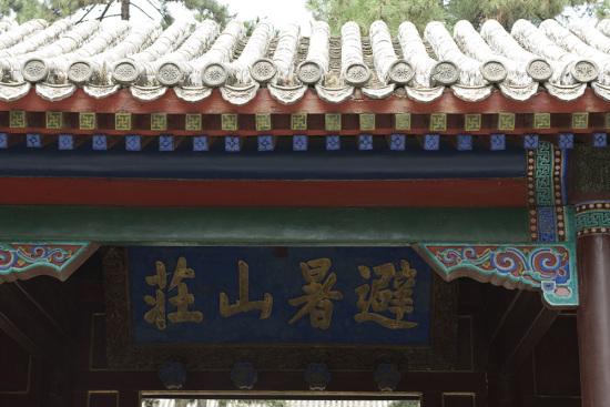 ����ɽׯ & ��ɽ����������-��������