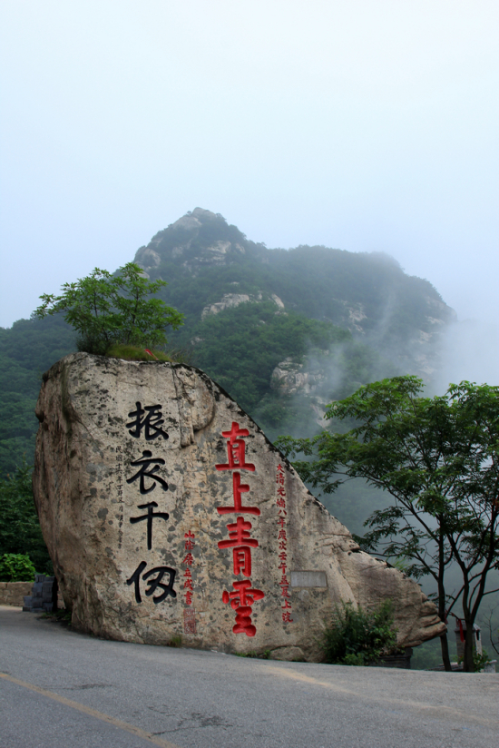 ���Ϸ��ɽ<span class=lxw>[ע: ���ɽ[����ʡ�����]�����ɽ[�Ĵ�ʡ������]�����ɽ[�Ĵ�ʡ������]�����ɽ[����ʡ������]�����ɽ[�㽭ʡ������]��]</span>-��Ȼ�羰