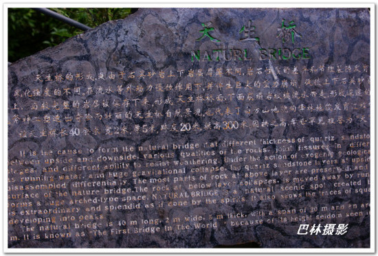 Ԭ�ҽ��������-��Ȼ�羰