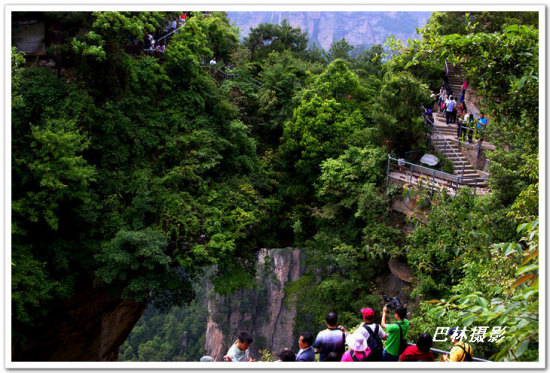 Ԭ�ҽ��������-��Ȼ�羰