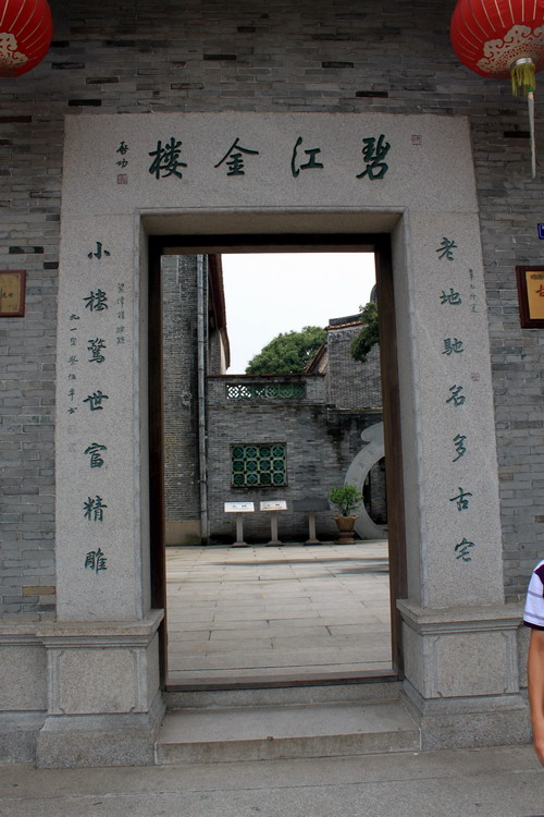 �㶫˳�±̽���¥-������Ӱ