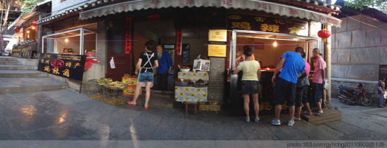 ���ҹ���-��Ȼ�羰