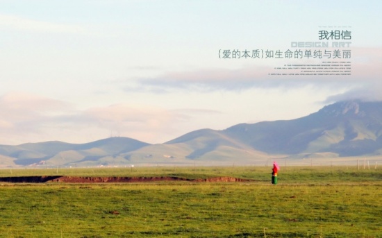 �Ĵ���ԭ<span class=lxw>[ע: ��ԭ��λ���Ĵ������������ݵ��в�����������Ϊ��γ31��51��33��19�䡢����101��51�䡫103��23�䡣ȫ��ƽ������Ϊ3600�ף�]</span>������<span class=lxw>[ע: ������      �����ſ� ���������ǣ�����һ����Ƕ�ڴ������߽��Ϲ�����Ŀ���̱�ʯ����������������ԭ������ˮ�ݷ�ï��ţ���Ⱥ��������Ⱥɽ���࣬��ũ������]</span>���շ���-���ϵ���