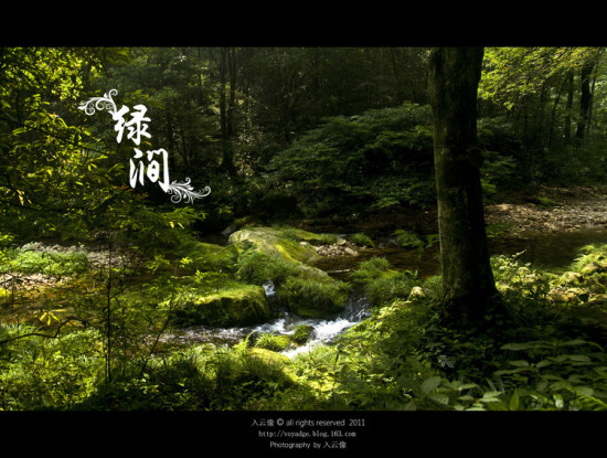 �̡���-��Ȼ�羰