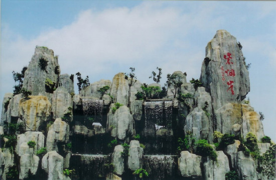 ��������԰-��Ȼ�羰