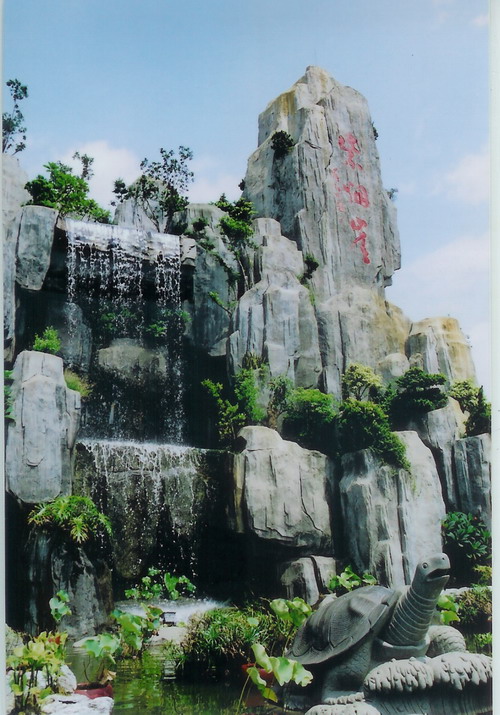 ��������԰-��Ȼ�羰