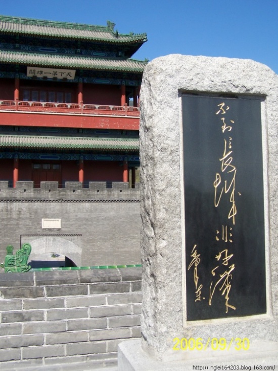 ��ӹ�ؼ���-��Ȼ�羰