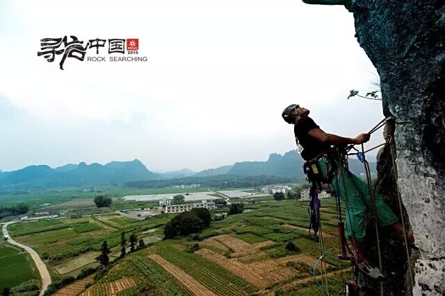 ��2015KAILASѰ���й��㶫վ�����չ�}��